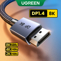 สายเคเบิล DisplayPort 1.4, UGREEN, 10FT, รองรับ 8K@60Hz, 4K@240Hz, 32.4Gbps, HDR, HDCP, DSC 1.2a, Fr