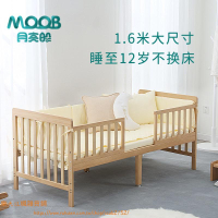 實木床帶護欄加寬拼接床幼兒園寶寶床鬆木兒童床