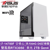 華碩B760平台[獵風遊俠IIB]i7-14700F/RTX 3050/64G/2TB_SSD