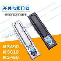 、箱鎖ms銅芯xl21490柜鎖ms490鎖銅xl21818電柜動力開關門鎖柜門m