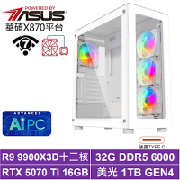 華碩X870平台[魔術光L58C]R9 9900X3D/RTX 5070 TI/32G/1TB_SSD