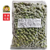 【蘭陽餐飲食材行】禎祥 冷凍 茶豆仁 ( 1公斤/包 ) 豆豆 豆類 蔬菜 → 茶豆也是毛豆的一種  ( 此為冷凍宅配品號 )