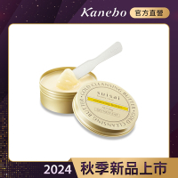 Kanebo 佳麗寶 suisai 緻潤淨透金黃奶油卸妝霜 90g