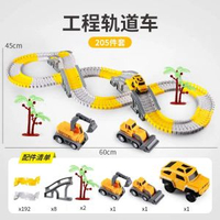 全城熱賣 - 軌道車玩具兒童玩具男孩軌道車電動闖關大冒險小火車玩具軌道車工程款【帶1輛電動車】205件-送電池官方標配