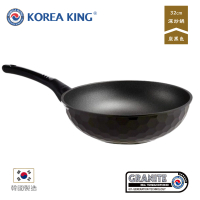 Korea King – Granite Signature 花崗岩陶瓷不沾鍋 32cm