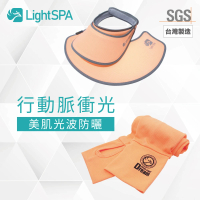 【極淨源】Light SPA美肌光波抗UV防曬2件組/扣扣帽or花朵帽.袖套(阻隔紫外線高達99%)