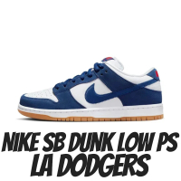 Nike Dunk SB藍的價格推薦- 2023年7月| 比價比個夠BigGo