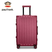 大嘴猴紅色結婚鋁框行李箱20吋 新娘嫁妝拉桿箱 暗紅旅行箱- 波爾多紅 20寸