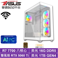 華碩B650平台[塔羅斯KC7C]R7-7700/RTX 5060 Ti/16G/1TB_SSD