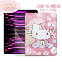 Hello Kitty凱蒂貓 2022 iPad Pro 12.9吋 第6代 和服限定款 平板皮套+9H玻璃貼(合購價)