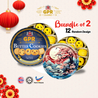 GPR Classic Butter Cookies CNY Limited Edition (340g x 2) Oriental Design - Chinese New Year Gift