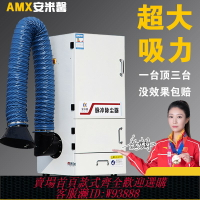 {臺灣公司貨 可打統編}移動式脈沖布袋除塵器打磨機拋光集塵器灰施設備吸粉塵收集器工業