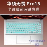 For Asus VivoBook Pro 15 OLED M3500Q M3500QC M3500QA K3500P K3500 2021 2022 Silicone laptop Keyboard Cover Protector Skin