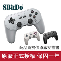 八位堂 8Bitdo SN30 PRO2藍牙手把 三色可選 switch、steam APP自定義