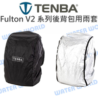 【中壢NOVA-水世界】【APP下單4%點數回饋】TENBA Fulton V2 10L 14L 16L 雨套 後背包 防雨罩 雙肩包 相機包雨衣