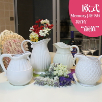 夏洛特歐式陶瓷花瓶 螺紋花盆 優秀質量陶瓷水壺 花插 花瓶