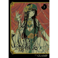 【momoBOOK】xxxHOLiC 3(電子漫畫)