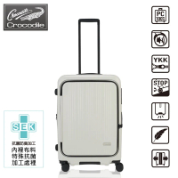 【MAXBOX】鱷魚系列 24吋日系煞車輪 行李箱/旅行箱(白色-08424)  