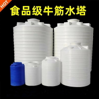 加厚塑料水塔儲水罐牛筋1/2/5/10噸大容量蓄水罐臥式pe塑料桶家用