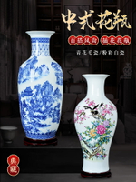 景德鎮陶瓷器大花瓶擺件青花瓷新中式客廳富貴竹插干花家居裝飾品