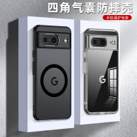 免運·適用谷歌pixel7a高清透明手機殼pixel7pro手機殼磨砂防指紋pixel7磁吸8A手機殼google p