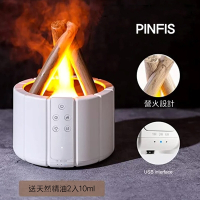 【PINFIS】營火香氛機 水氧機 擴香機(贈天然香氛機尤加利+甜橙)