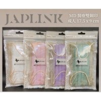 JAPLINK🌟宜昇技研MD🌟醫療口罩奶茶/灰綠色/白色/紫色/粉紅/迷霧綠🌟5入