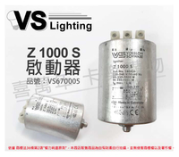 VS福斯 lqnitor Z 1000 S 250-1000W 220-240V 50/60Hz 啟動器 _ VS670005