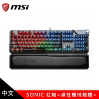 【hd數位3c】微星 Vigor GK71 Sonic 機械式鍵盤/有線/中文/紅軸/記憶海綿手托/音量調控/Rgb【下標前請先詢問 有無庫存】