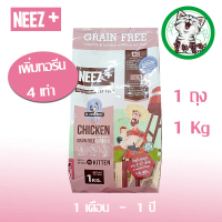 COD Neez baby&mother  CATFOOD