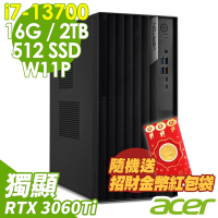 ACER VM8715G 商用工作站(i7-13700/16G/2TB+512G SSD/RTX3060Ti_8G/500W/W11P)