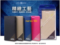 ATON 鐵塔系列 Realme narzo 50A手機皮套 隱扣 側翻皮套