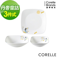 【美國康寧】CORELLE丹麥童話3件式方形餐盤組(C05)