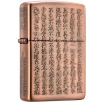 Zippo Lighter 日版 般若心經-銅色 ZBT-5-2E - ZA-5-2E