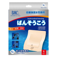 【BAC 倍爾康】濕潤療法親水性敷料XL手/較大面積專用1枚入-10x10cm(醫療用敷料傷口貼 幫助傷口癒合)