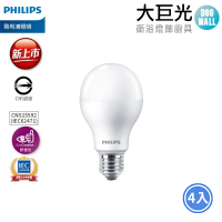 Philips 飛利浦 8.5W 超極光真彩版 LED燈泡 4入(白光/自然光/黃光)