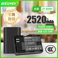 SKOWER佳能相機電池lp-e6nh適用eos 60d 70d 80d 5d2 5d3 5d4 6d 6d2 r52 r62 90d r7 r5c lp-e6p充電器