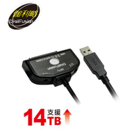 【現折$50 最高回饋3000點】伽利略 精裝版 SATA TO USB 3.0 光速線