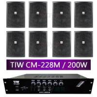 TIW CM-228M 公共廣播擴大機200W+AV MUSICAL QS-41POR 黑 多用途喇叭8支