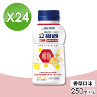 【雀巢健康科學】立攝適盛健腎臟病透析配方(香草口味)  24瓶/箱(口飲/管罐適用)