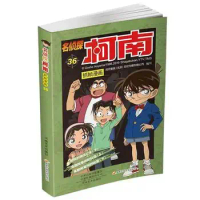 Detective Conan Vol. 36 Color Manga Chinese Book Parent Child Kids Teenager Adult Iqos IQ EQ Education Cute Picture Story Comic