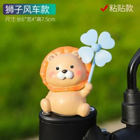 電動車擺件可愛風車樂園單車擺件創意小豬寶公仔旋轉風車裝飾品