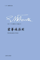 【電子書】霍华德庄园