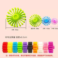 #N_A - 兒童益智玩具女孩拼裝齒輪幼稚園小孩男孩拼插積木兒童節禮物3歲