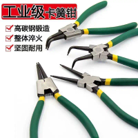 Snap Ring Pliers Multi-Function Yellow Pliers Set Snap Ring Pliers Internal and External Dual-Use In