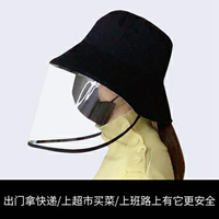 韓國防飛沫漁夫帽韓版女帶面罩防塵防曬遮臉戶外隔離防護沙灘帽潮 伊卡萊 雙十一購物節