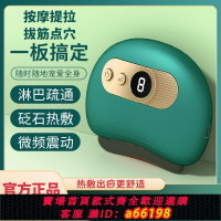 【台灣公司 可開發票】智能砭石刮痧板家用刮痧儀器全身通用按摩器舒筋活絡經絡刷2764