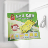上黏黏蠅板-5入X12組(黏蠅板)