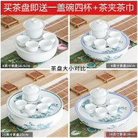 全陶瓷茶盤圓形儲水式托盤瀝水盤干泡茶臺功夫茶具套裝簡約家用