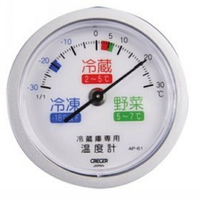 徠福 日本溫度計 - 冰箱用冷藏溫度計 AP-61 / 個